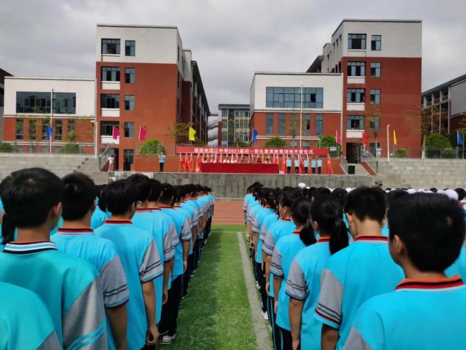 追风少年战烈日,拼将热血铸军魂——湘西州溶江中学初一素质教育训练